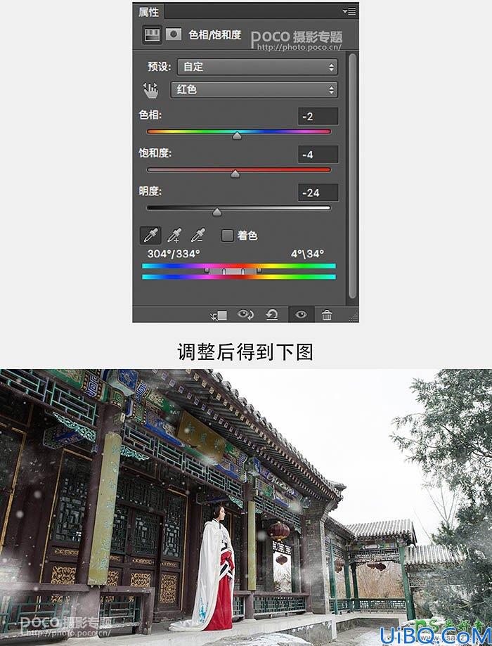 Photoshop调色教程：打造梦幻的暗蓝色古装美女水墨画效果图