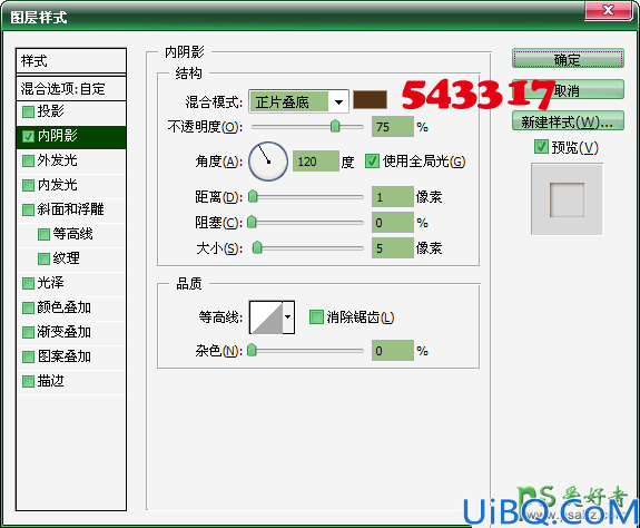 Photoshop字效教程：学习制作浓香可口的面包艺术字，逼真的面包字体