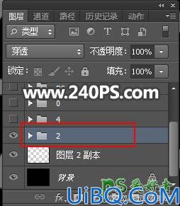 学习用Photoshop变形工具制作漂亮的火苗艺术字，细腻的小火苗字体