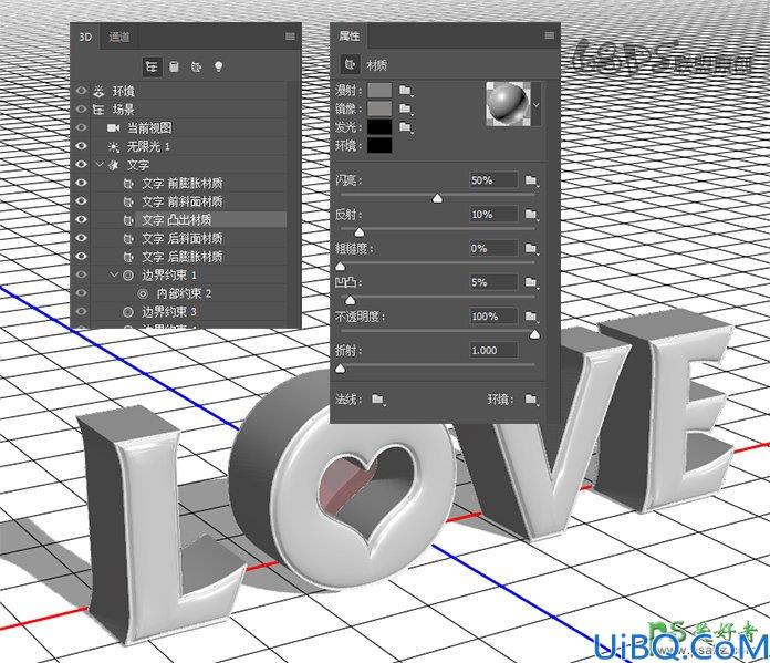 Photoshop设计七夕情人节古典纹理LOVE金属立体字效，古典金属文