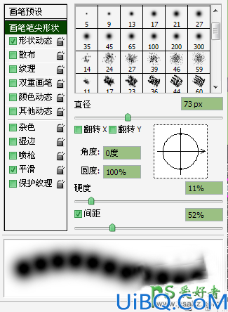 Photoshop字效教程：学习制作浓香可口的面包艺术字，逼真的面包字体