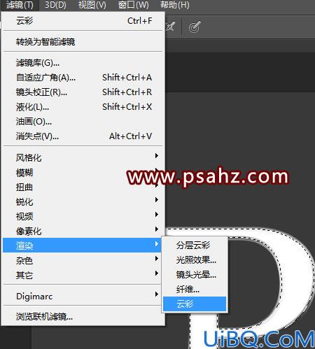 Photoshop字效教程：学习制作星光闪闪的钻石文字，钻石纹理艺术