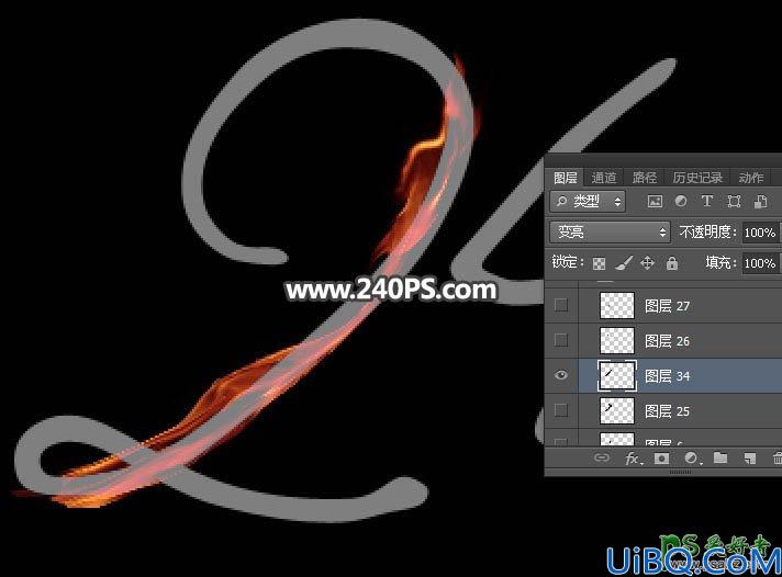 学习用Photoshop变形工具制作漂亮的火苗艺术字，细腻的小火苗字体