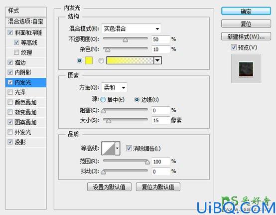 Photoshop火焰字效教程：制作熊熊燃烧的金属火焰字体，颓废风格火焰字