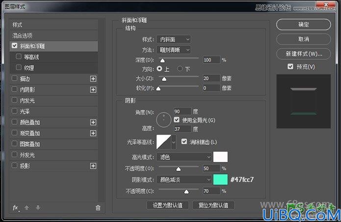 Photoshop个性字效教程：学习制作科技感十足的水晶艺术字，创意字体设计