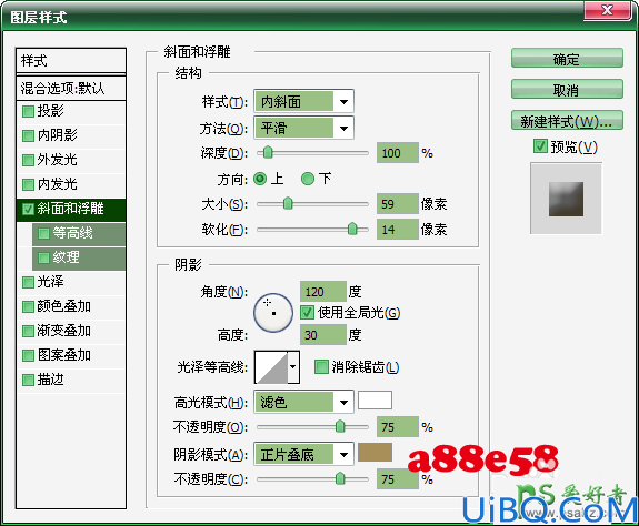 Photoshop字效教程：学习制作浓香可口的面包艺术字，逼真的面包字体