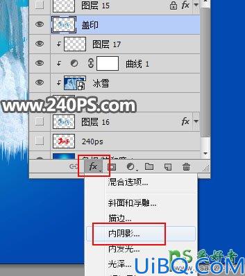 Photoshop设计漂亮的2018生肖艺术字，2018创意字效，2018冰雪字