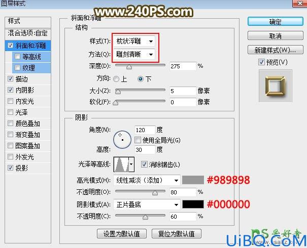 Photoshop劳动节艺术字设计教程：制作华丽质感的五一金色纹理字