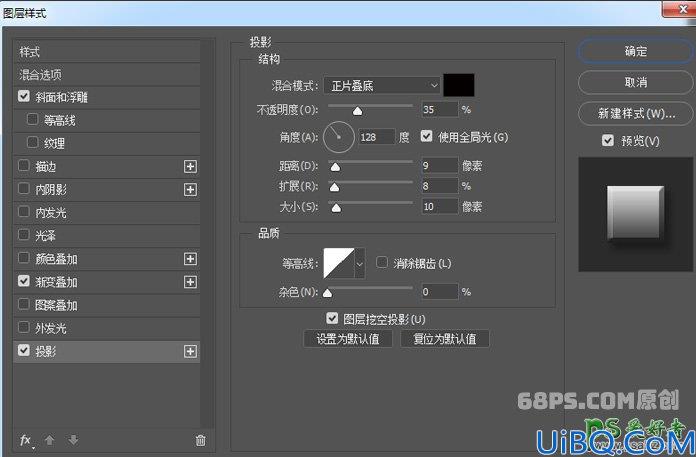 Photoshop立体字制作教程：设计炫彩风格的立体字效，彩色3D立体文字。