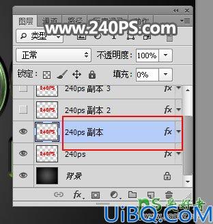 Photoshop字效教程：设计晶莹剔透的绿色水晶艺术字，多层次水晶字制作。