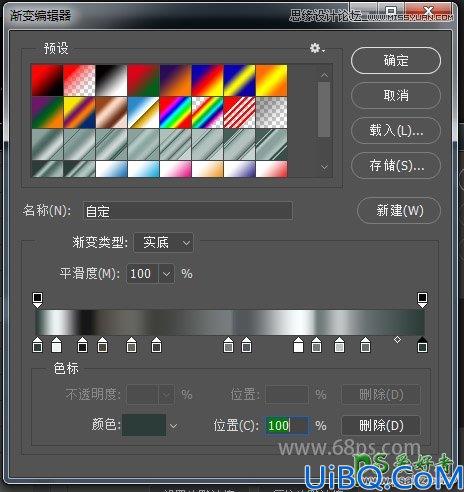 Photoshop个性字效教程：学习制作科技感十足的水晶艺术字，创意字体设计