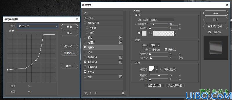 Photoshop字效教程：利用素材图设计大气的不锈钢质感金属字体，金属纹理