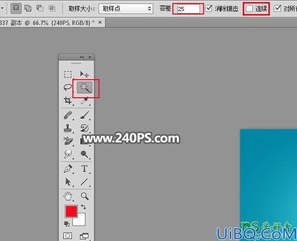 Photoshop立体字设计教程：打造秋季主题风格的岩石立体，3D立体艺术字。