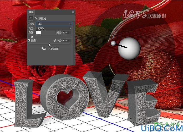 Photoshop设计七夕情人节古典纹理LOVE金属立体字效，古典金属文