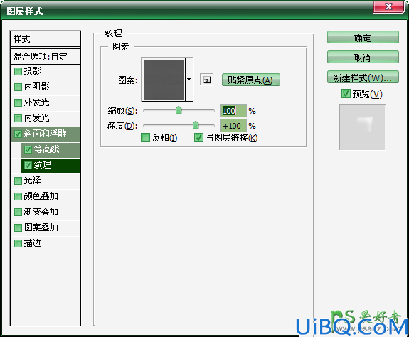 Photoshop字效教程：学习制作浓香可口的面包艺术字，逼真的面包字体