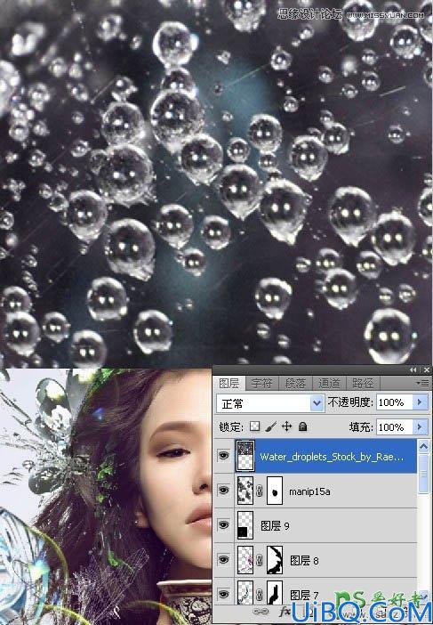 Photoshop创意合成时尚的非主流插画美女形象_潮流插画美女