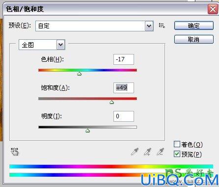 利用photoshop滤镜及图层样式操作制作个性的木头文字，木头艺术