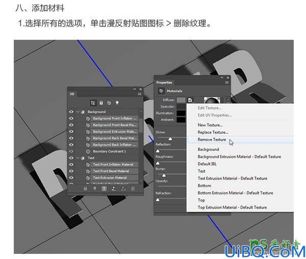 利用photoshop3D工具制作逼真漂亮的纸张折叠效果的艺术字