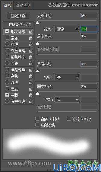 Photoshop个性字效教程：学习制作科技感十足的水晶艺术字，创意字体设计