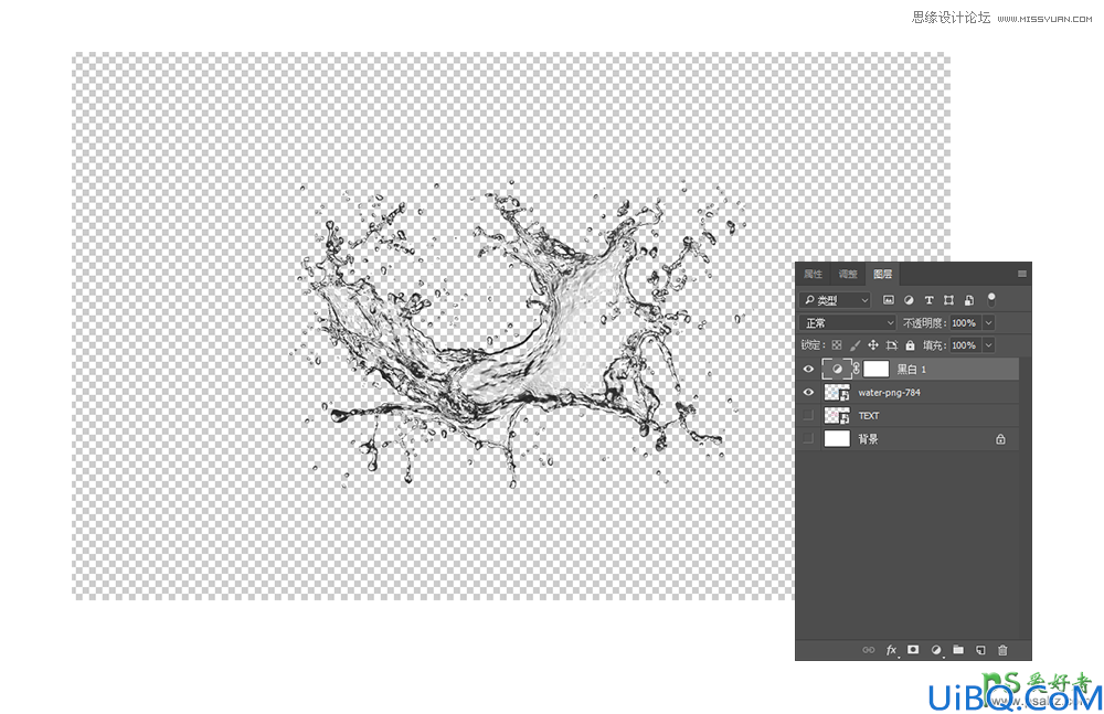 Photoshop个性字效制作教程：利用素材图制作创意的水花装饰效果艺术字效