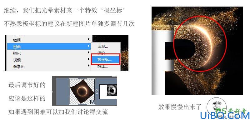 Photoshop立体字效教程：设计漂亮的喷溅效果金沙字，飞沙效果的立体艺术