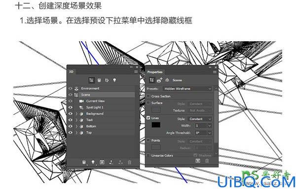 利用photoshop3D工具制作逼真漂亮的纸张折叠效果的艺术字