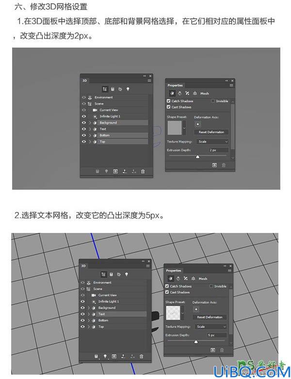 利用photoshop3D工具制作逼真漂亮的纸张折叠效果的艺术字