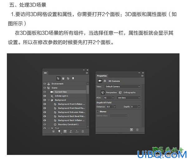 利用photoshop3D工具制作逼真漂亮的纸张折叠效果的艺术字