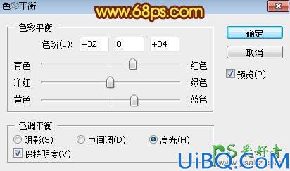 Photoshop设计华丽大气的金色祥云纹理效果的福字，金色立体质感的福字