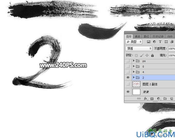 Photoshop创意文字设计教程：制作带有中国特色的水墨文字，中国风水墨字