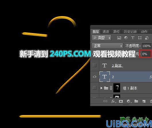 Photoshop文字特效教程实例：学习制作华丽的金色沙粒字，沙金立体艺术字