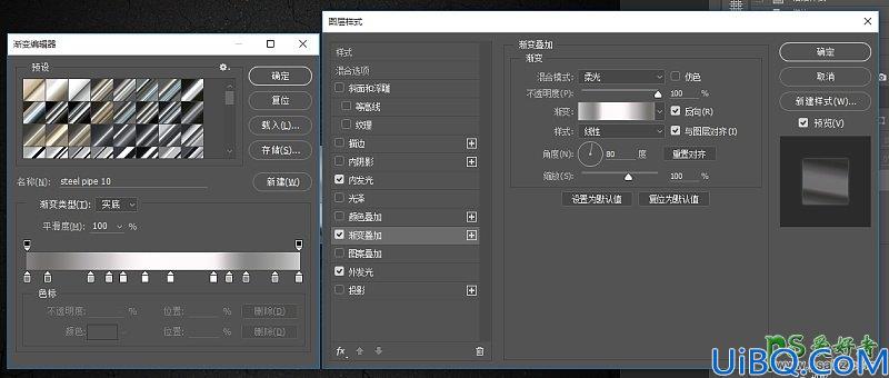 Photoshop字效教程：利用素材图设计大气的不锈钢质感金属字体，金属纹理