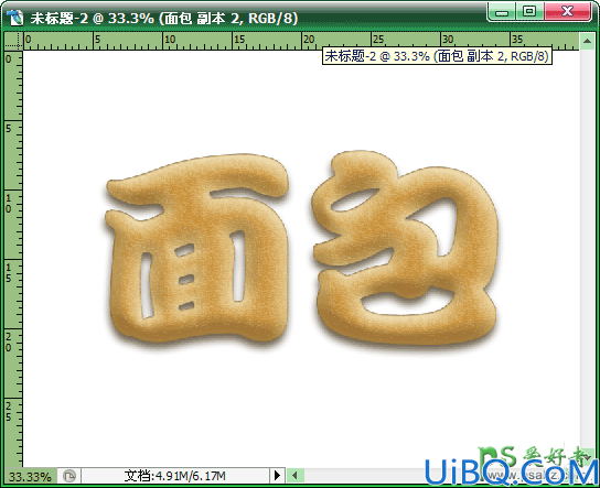 Photoshop字效教程：学习制作浓香可口的面包艺术字，逼真的面包字体