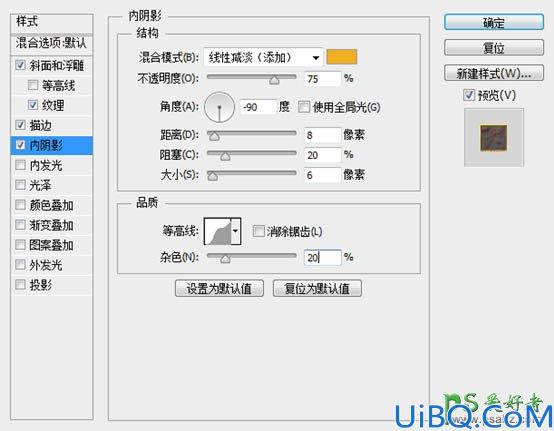 Photoshop火焰字效教程：制作熊熊燃烧的金属火焰字体，颓废风格火焰字