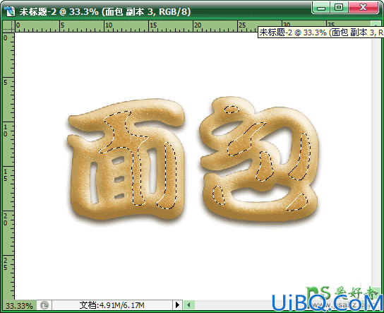 Photoshop字效教程：学习制作浓香可口的面包艺术字，逼真的面包字体