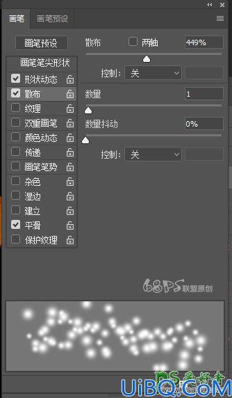 Photoshop文字特效制作教程：学习设计漂亮的七彩喷水烟雾效果的艺术文字