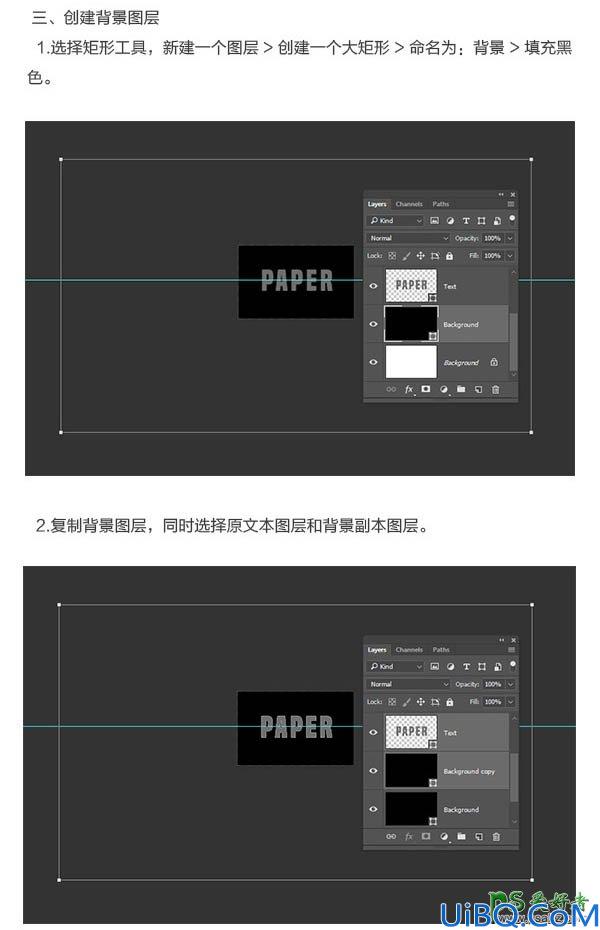 利用photoshop3D工具制作逼真漂亮的纸张折叠效果的艺术字