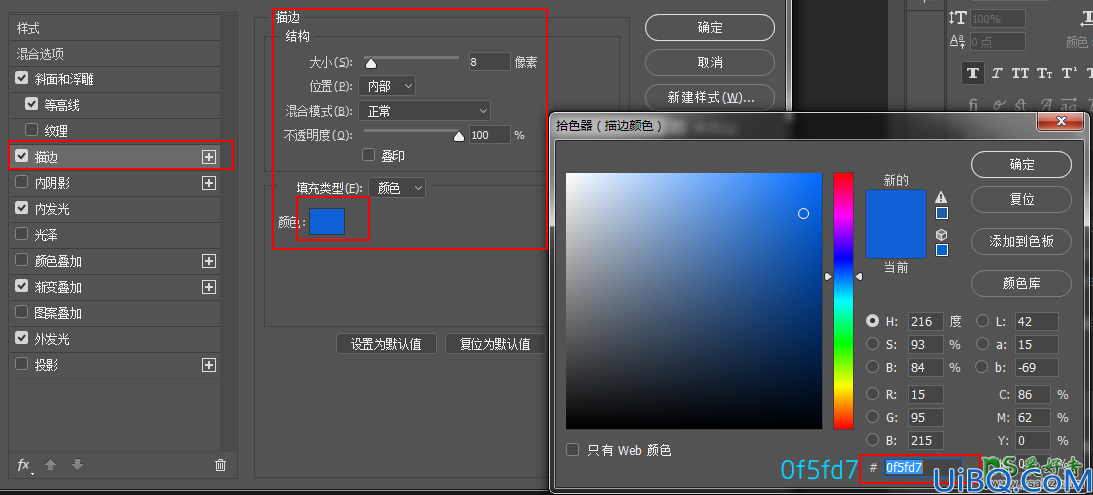 Photoshop个性文字制作教程：设计一款漂亮的荧光质感艺术字体，非常的炫