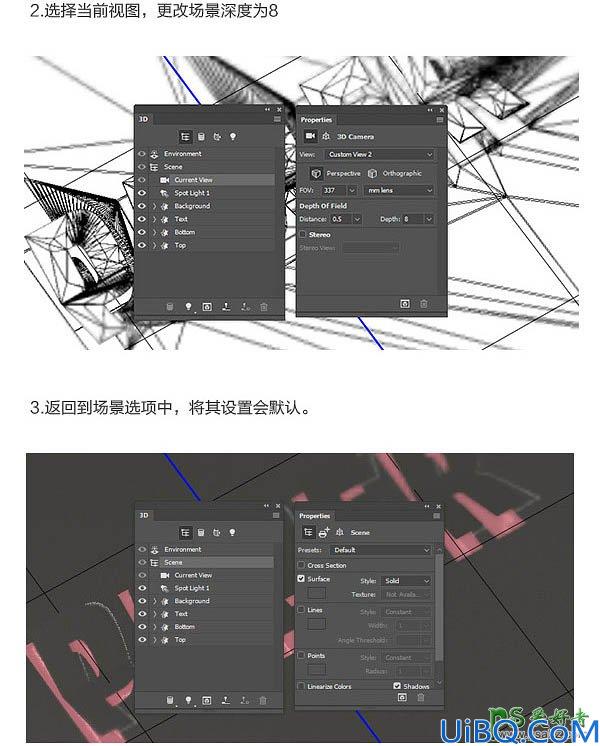 利用photoshop3D工具制作逼真漂亮的纸张折叠效果的艺术字