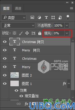 Photoshop的各种图层样式制作漂亮的糖果字效，红粉色糖果纹理艺术字效