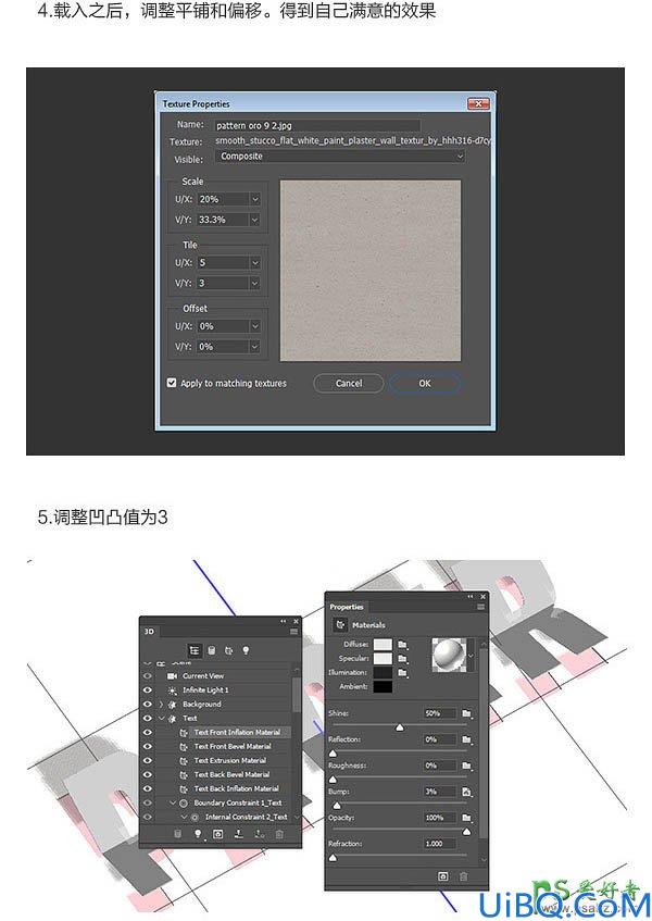 利用photoshop3D工具制作逼真漂亮的纸张折叠效果的艺术字