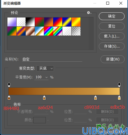 学习用Photoshop图层样式设计网络游戏王者荣耀金属艺术字，王者荣耀字体