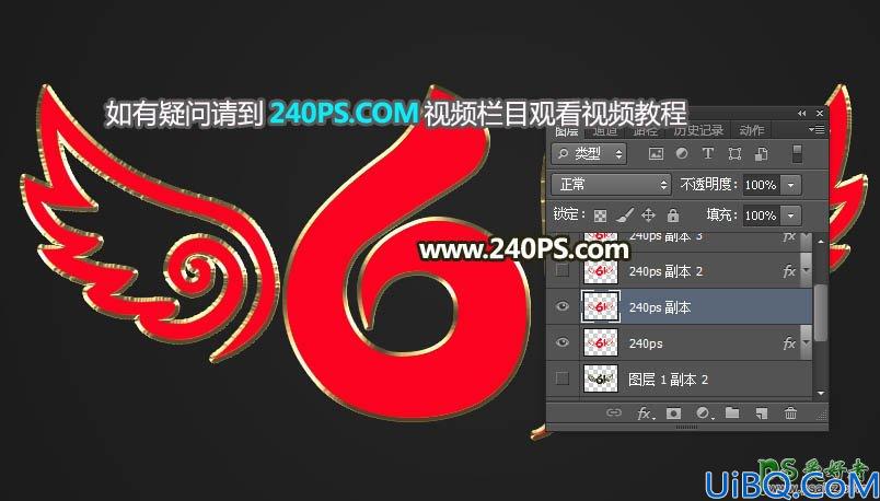 Photoshop六一儿童节艺术字设计教程：打造绚丽的金色星光立体字