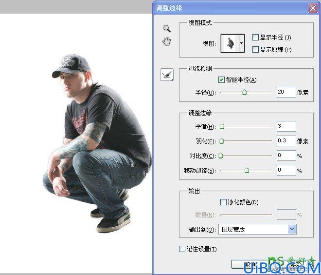 Photoshop人像合成基础教程：让人物的脚部有真实的接触感，合成