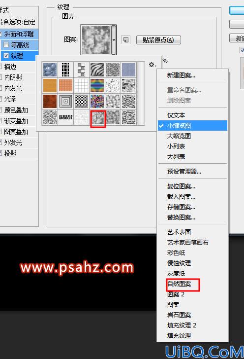 Photoshop立体金属字效教程：设计闪亮流金效果的文字-黄金字