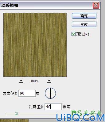 利用photoshop滤镜及图层样式操作制作个性的木头文字，木头艺术