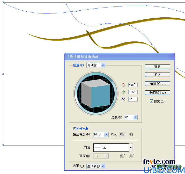 Photoshop创意人像合成教程实例：火焰视觉特效与运动人物的完美结合