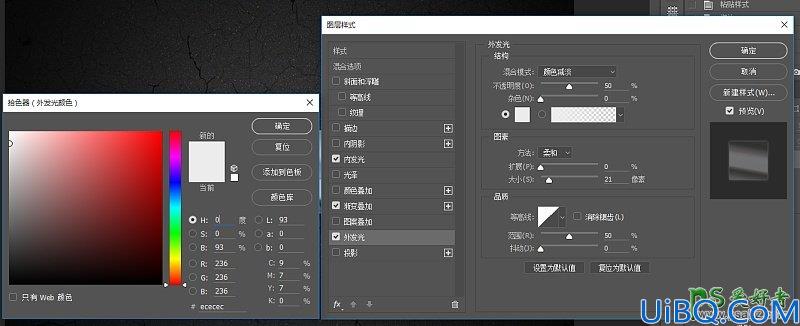 Photoshop字效教程：利用素材图设计大气的不锈钢质感金属字体，金属纹理