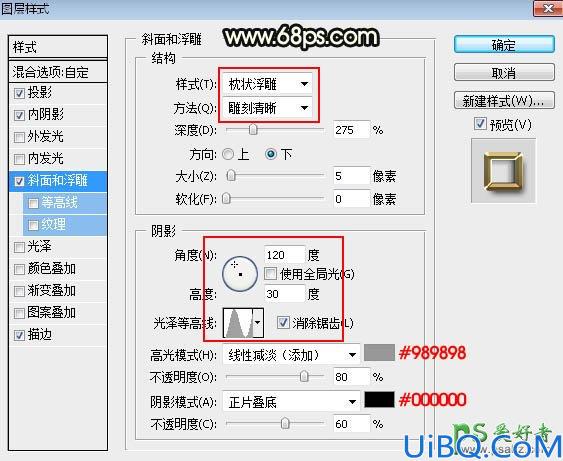 Photoshop情人节字效教程：制作漂亮的光斑效果的情人节金属立体艺术字