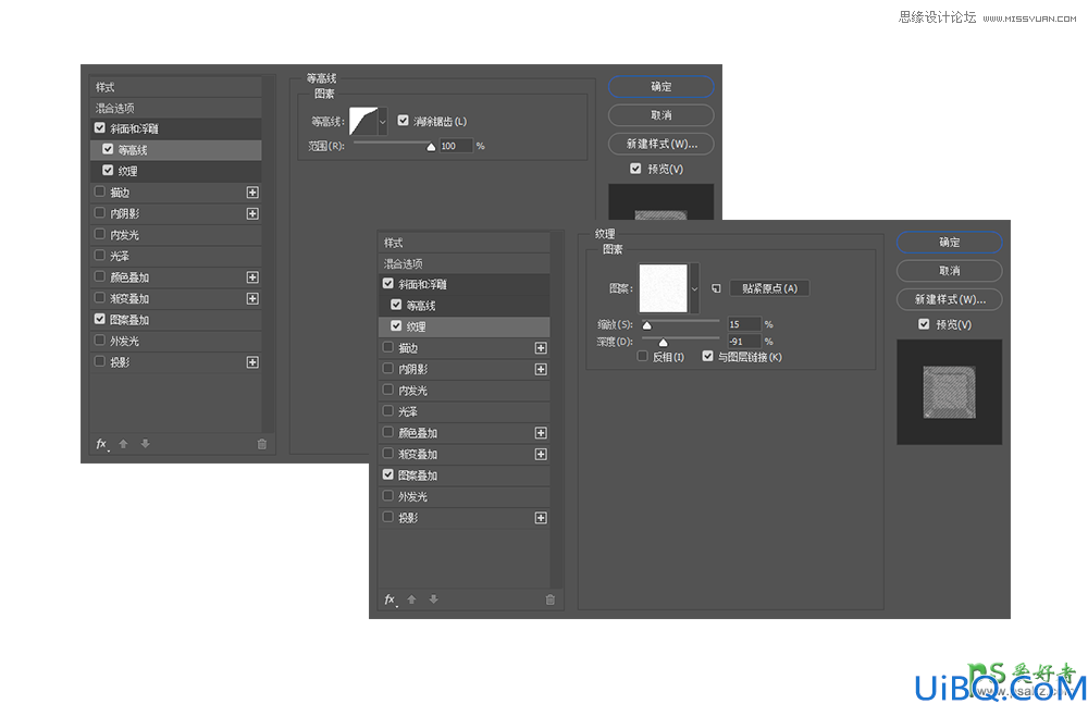 Photoshop个性字效制作教程：利用素材图制作创意的水花装饰效果艺术字效